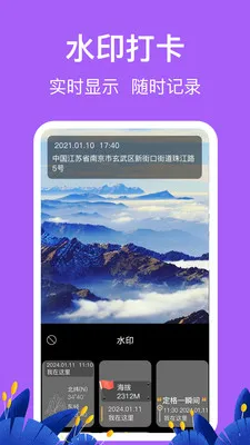 �������HD�߶ȱ�(����̽�ռ�¼Ӧ��)v3.6.6 ��Ѱ��ͼ