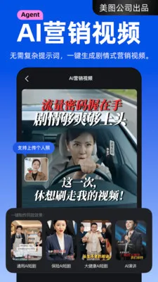 ����APP2026���°汾v4.2.60 ��׿���ͼ