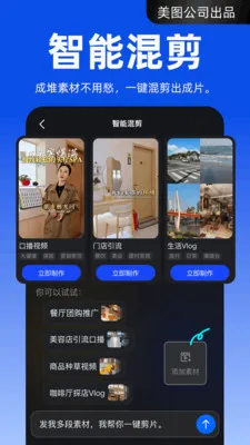����APP2026���°汾v4.2.60 ��׿���ͼ