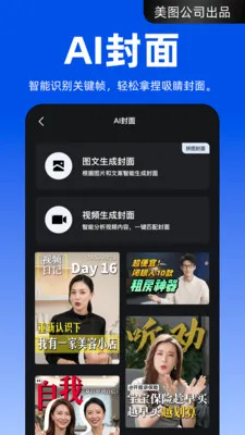 ����APP2026���°汾v4.2.60 ��׿���ͼ