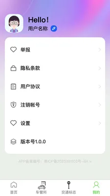 �߾������ǵ�ͼ2026���°汾v1.0.4 �ֻ����ͼ