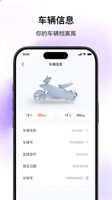 SCOOX(��ʳ���APP)v1.2.1 �ٷ������ͼ