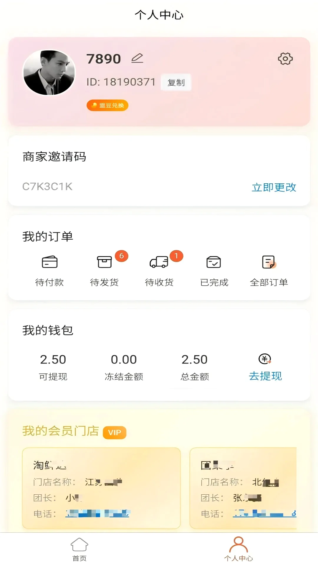 �����Ʋ�2026���°汾v1.1.2 ��׿���ͼ