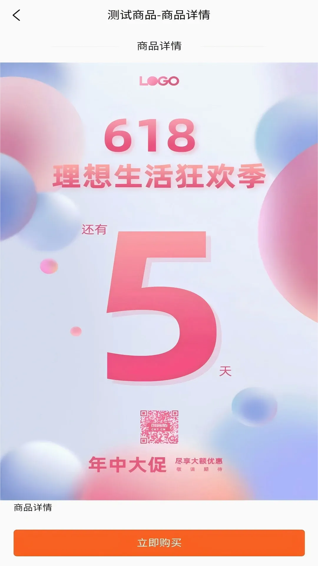 �����Ʋ�2026���°汾v1.1.2 ��׿���ͼ