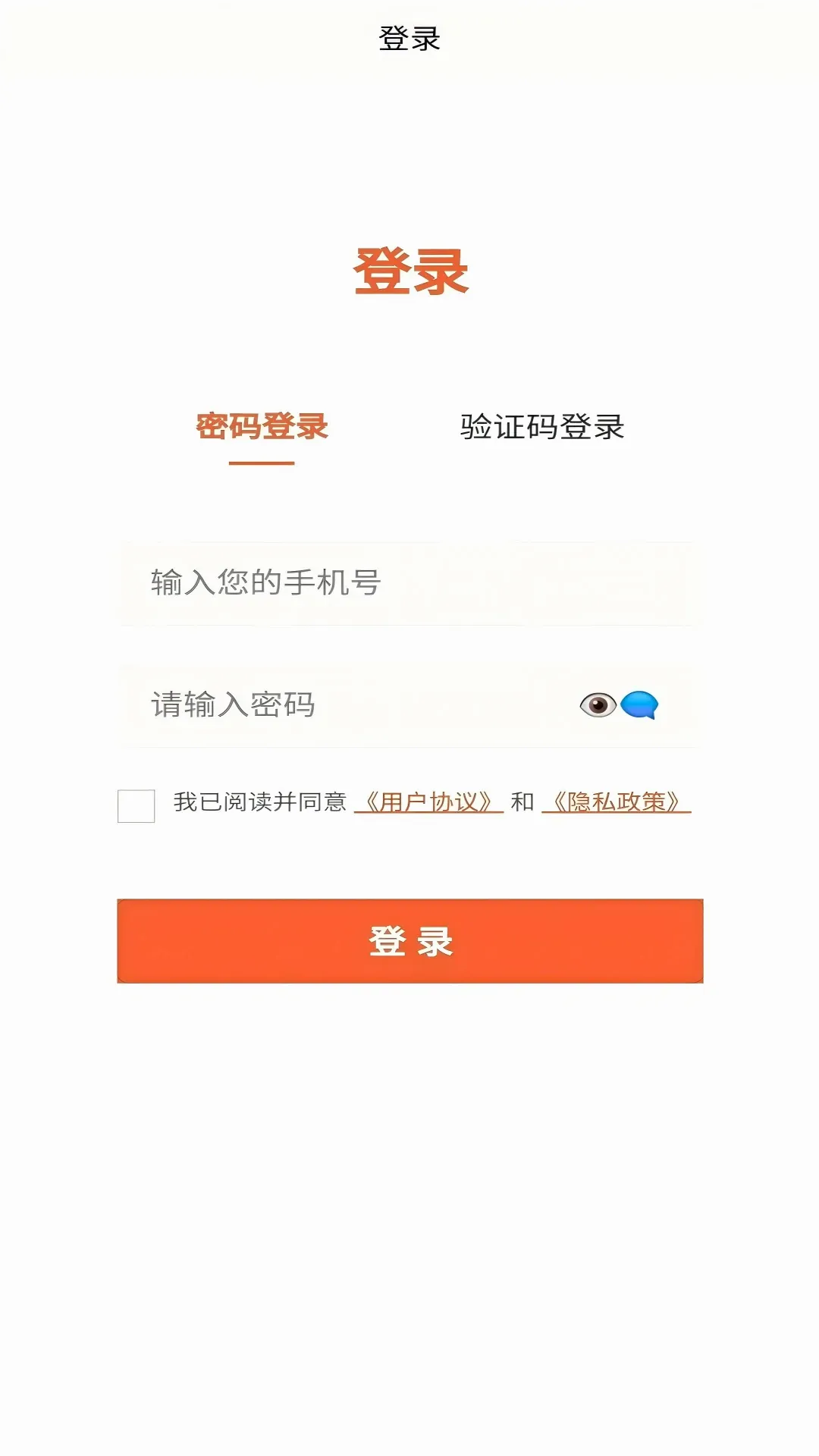 �����Ʋ�2026���°汾v1.1.2 ��׿���ͼ