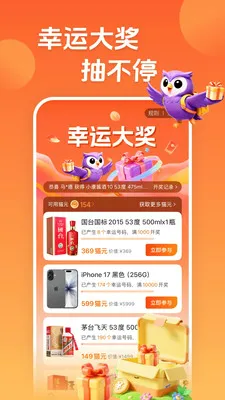 ��ѡ-�ͼ۶��������߰�׿���ֻ���v8.1.0 �ٷ������ͼ