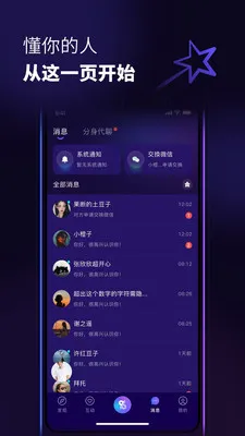 ������(�罻AIƽ̨)v1.0.6 �ֻ����ͼ