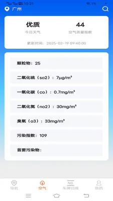 ��˳�������ǵ�����׿���ֻ���v2.0.9.2 ��Ѱ��ͼ