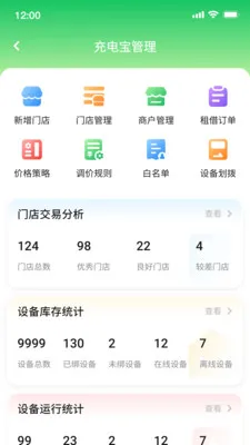 ������2026�ٷ����°汾v1.0.21 �ֻ����ͼ