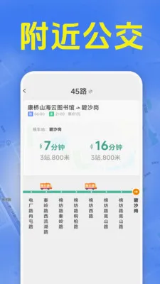 ׼ʱ���������������ֻ���v1.5.6.9 �ֻ����ͼ