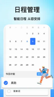 �ֻ���������(���ǳ��е���)v1.1 �ٷ������ͼ