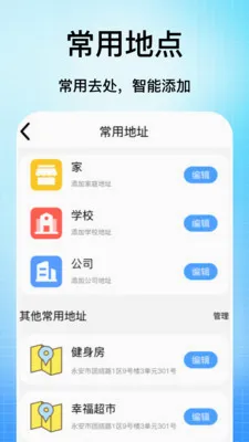 �ֻ���������(���ǳ��е���)v1.1 �ٷ������ͼ