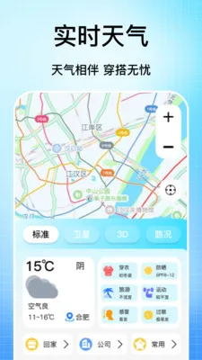 �ֻ���������(���ǳ��е���)v1.1 �ٷ������ͼ