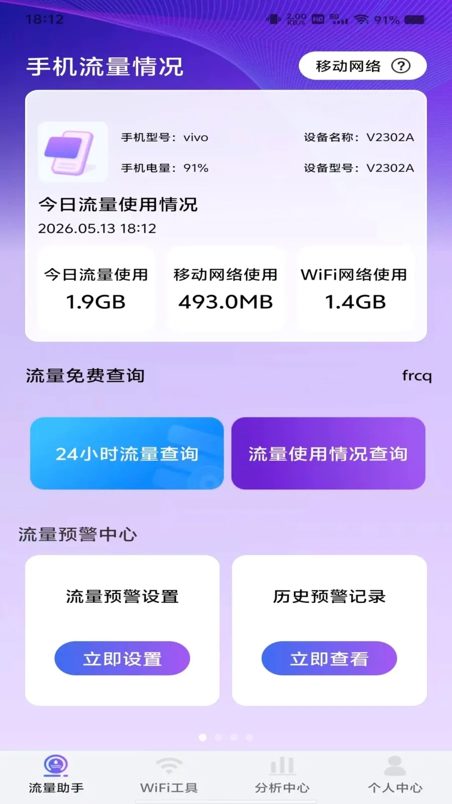 ������Ѳ�ѯ(����ʹ�÷���)v1.0.0 �ٷ������ͼ