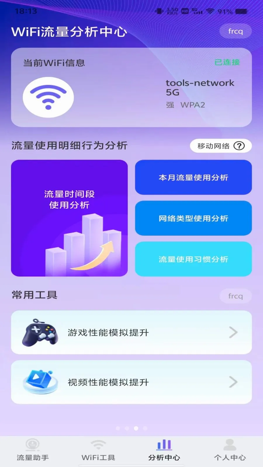 ������Ѳ�ѯ(����ʹ�÷���)v1.0.0 �ٷ������ͼ