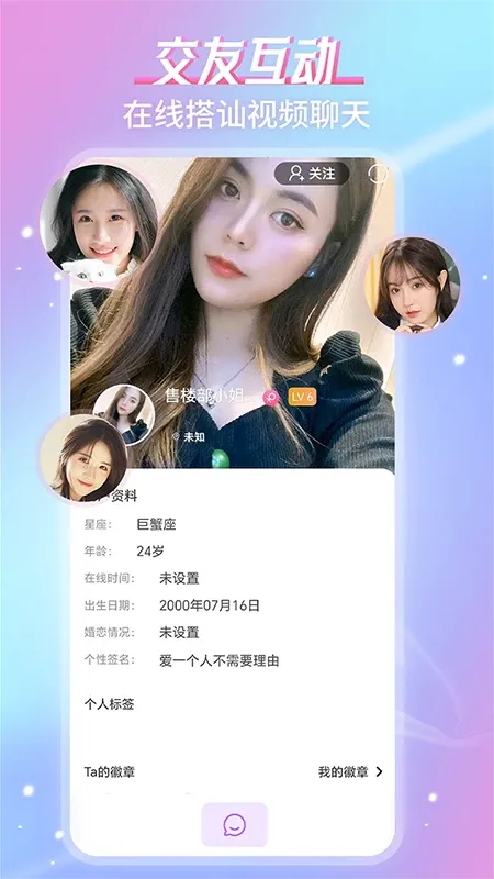 ������Ƶ����(��Ƶ����ƽ̨)v1.0.3 �ٷ������ͼ
