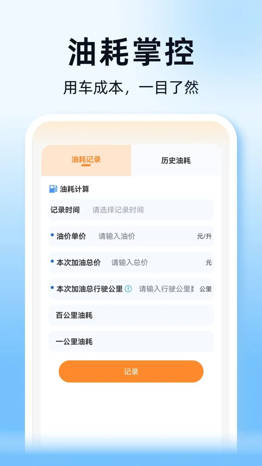 ˳��ͨ�г�������(�ó�����ƽ̨)v1.0.0 �ֻ����ͼ