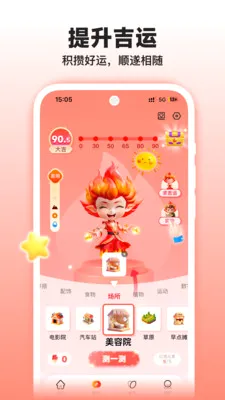 �����̲⼪�˰�׿���ֻ���v1.3.0 ��׿���ͼ