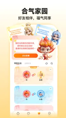 �����̲⼪�˰�׿���ֻ���v1.3.0 ��׿���ͼ