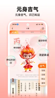 �����̲⼪�˰�׿���ֻ���v1.3.0 ��׿���ͼ