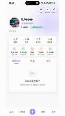 ����2026�ٷ����°汾v1.0.0 �ٷ������ͼ