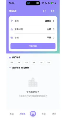 ����2026�ٷ����°汾v1.0.0 �ٷ������ͼ