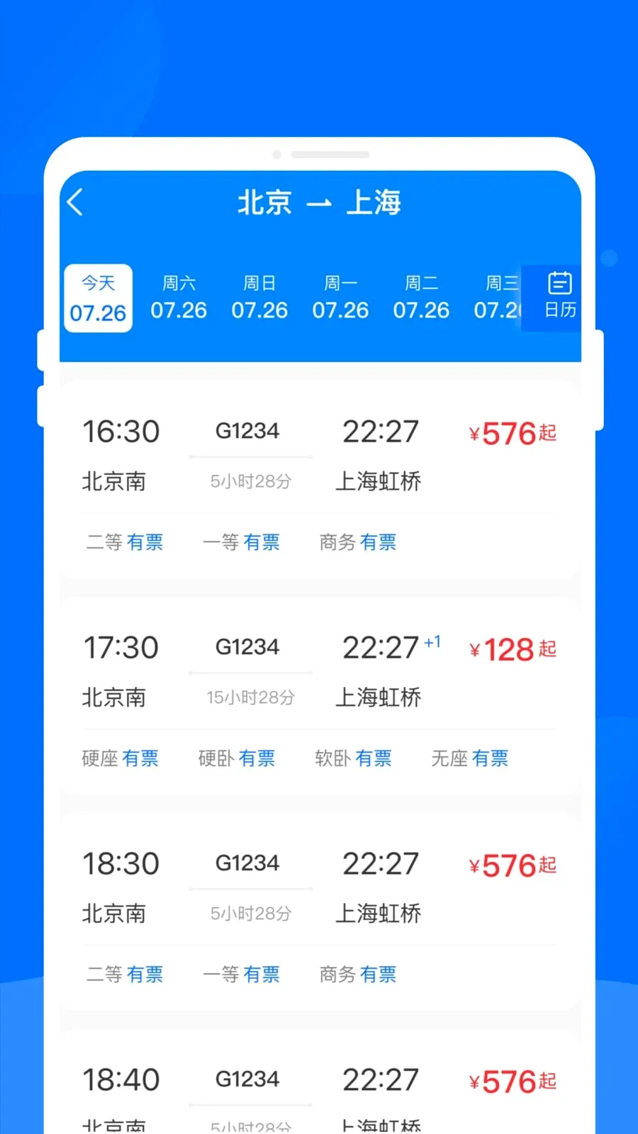 ����ʱ�̱����鰲׿���ֻ���v1.0.0 ��׿���ͼ