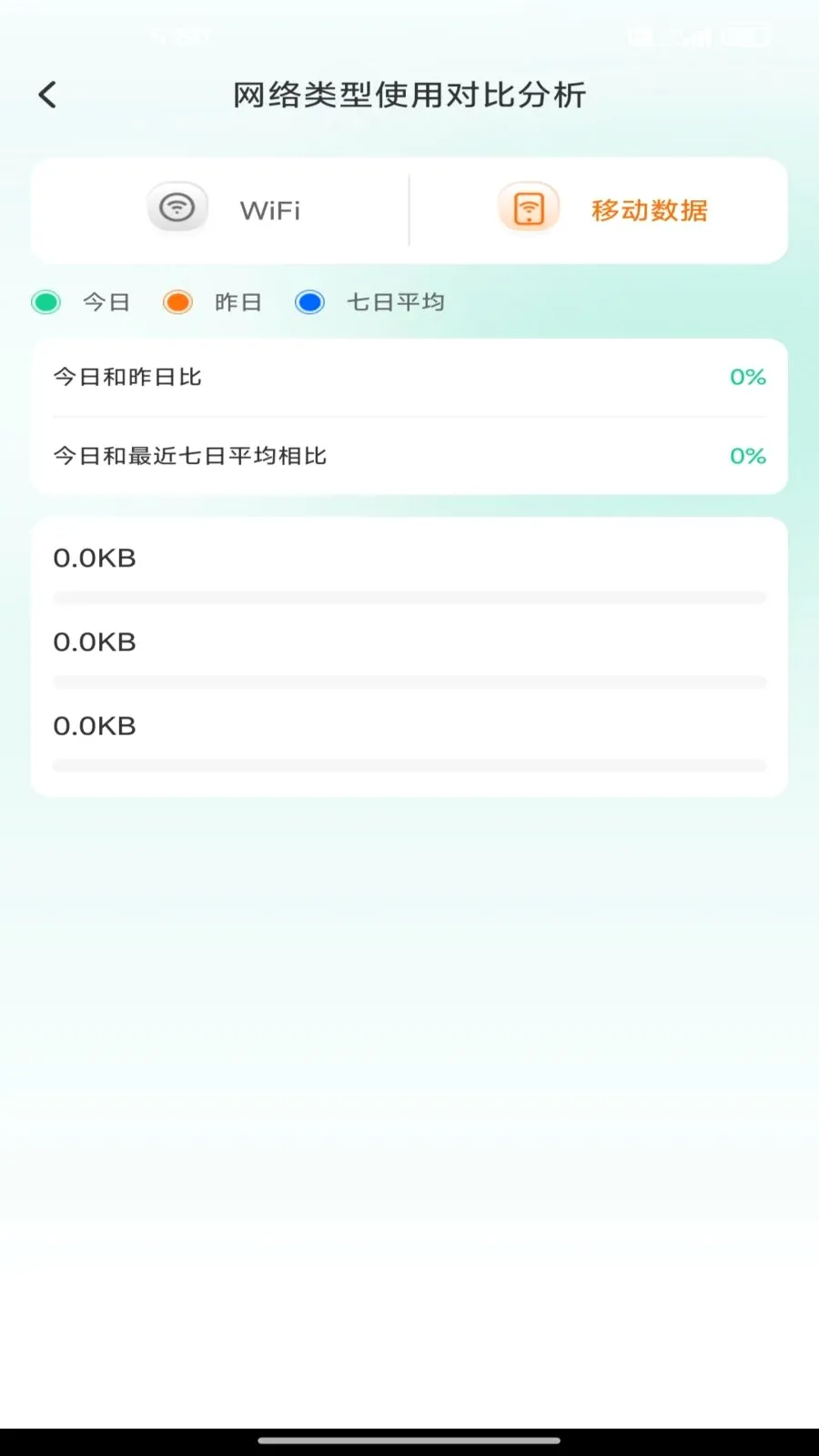 �����������(����ʹ�÷���)v1.0.0 �ֻ����ͼ