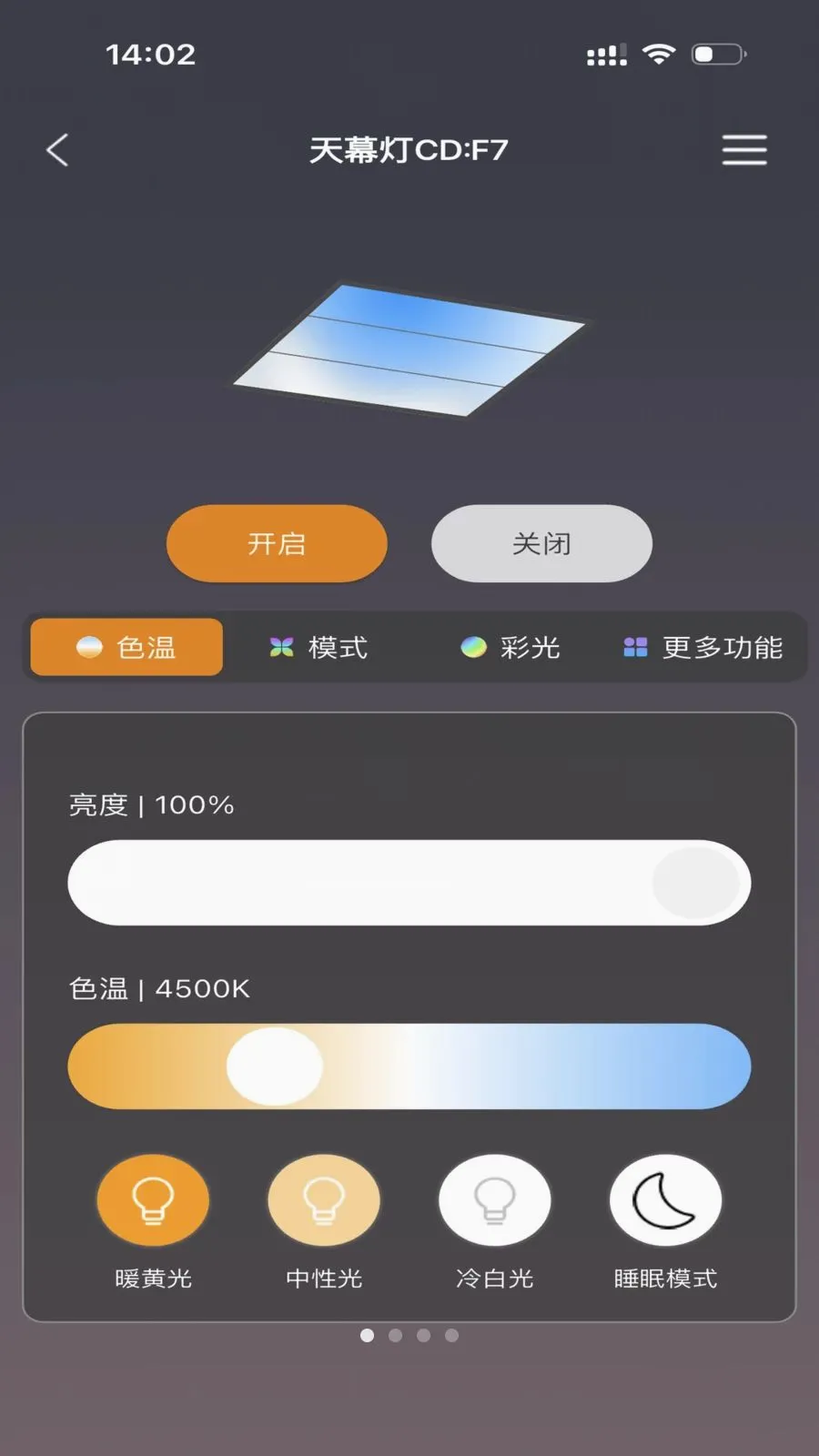 FUTURE LIGHT(�����豸����)v1.0.5 ��׿���ͼ
