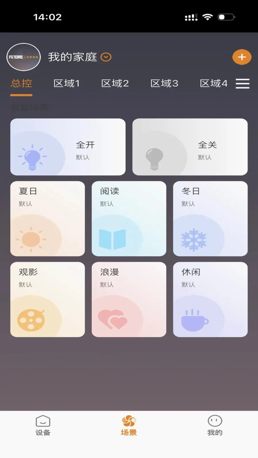 FUTURE LIGHT(�����豸����)v1.0.5 ��׿���ͼ