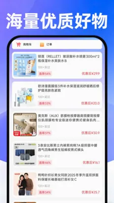 ���������ɹ��г�(��Դ����ƽ̨)v1.0.1 �ֻ����ͼ