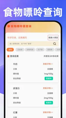 ���������ɹ��г�(��Դ����ƽ̨)v1.0.1 �ֻ����ͼ