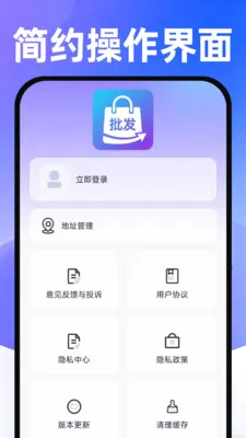 ���������ɹ��г�(��Դ����ƽ̨)v1.0.1 �ֻ����ͼ