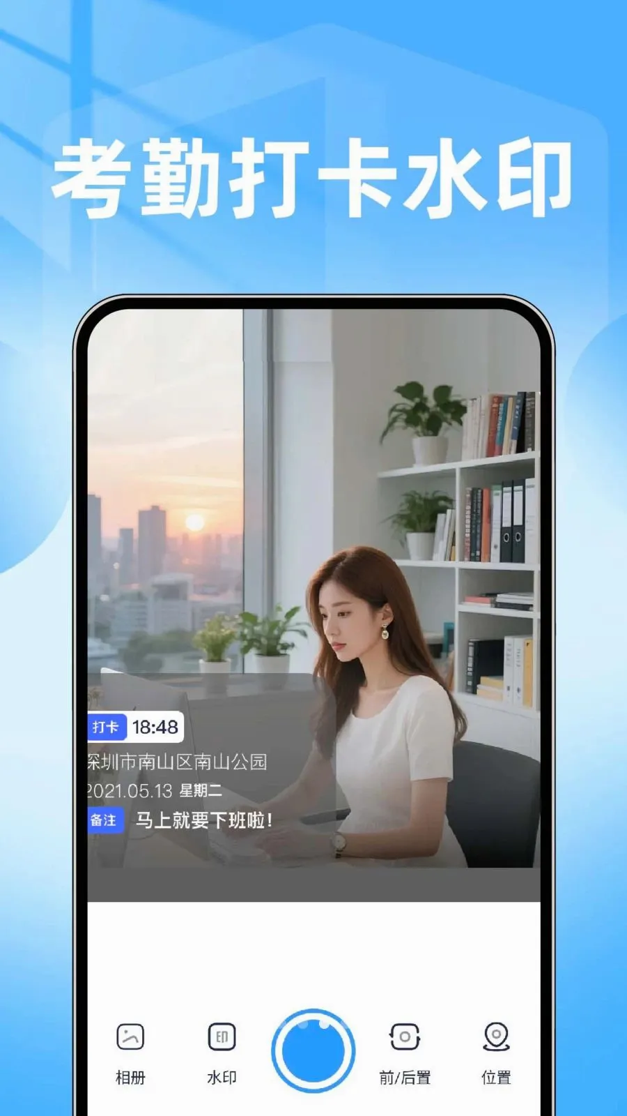 ���ˮӡ��������������ֻ���v1.0.1 ��׿���ͼ
