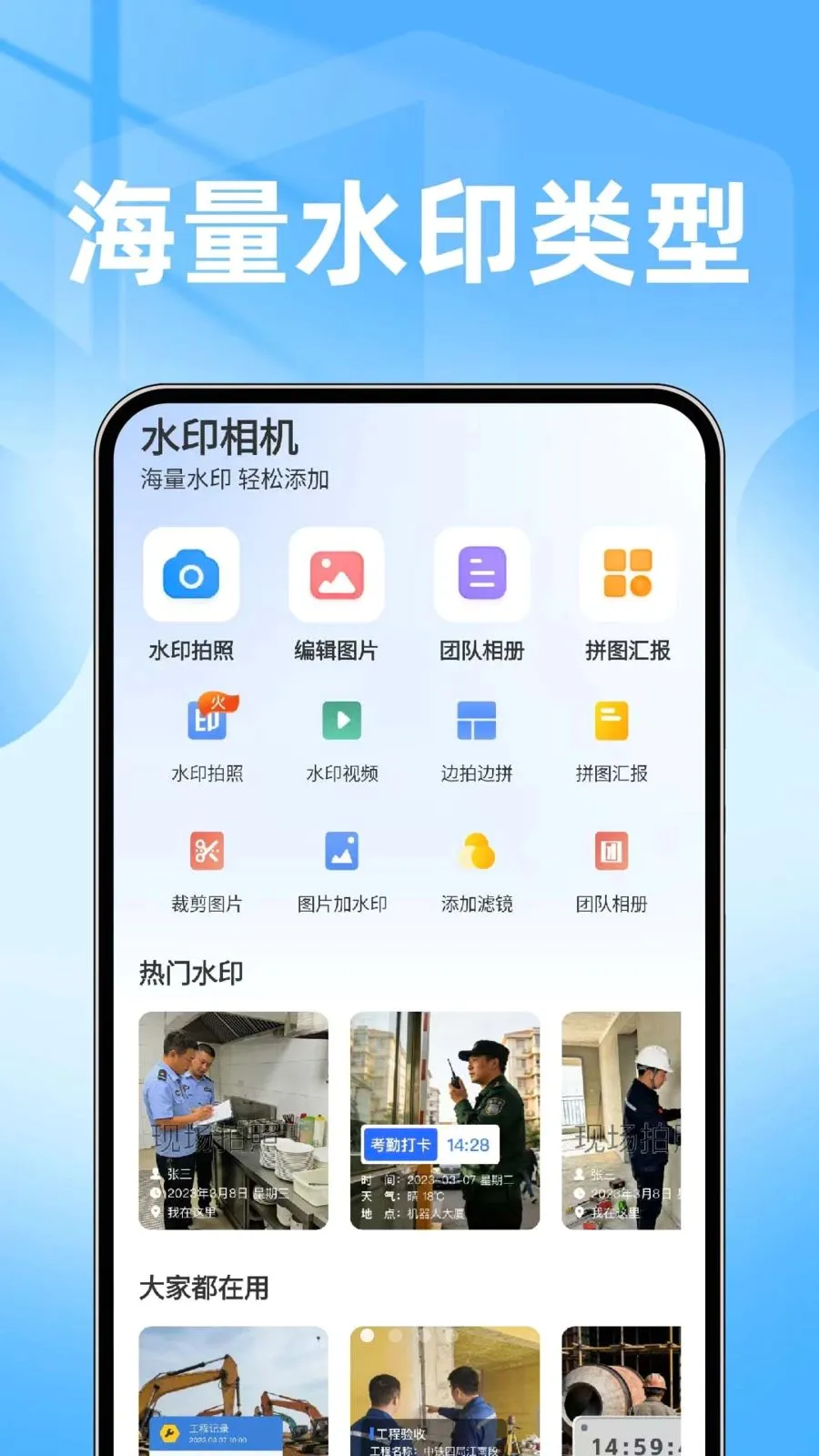 ���ˮӡ��������������ֻ���v1.0.1 ��׿���ͼ