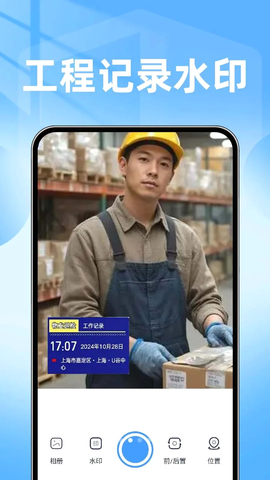���ˮӡ��������������ֻ���v1.0.1 ��׿���ͼ