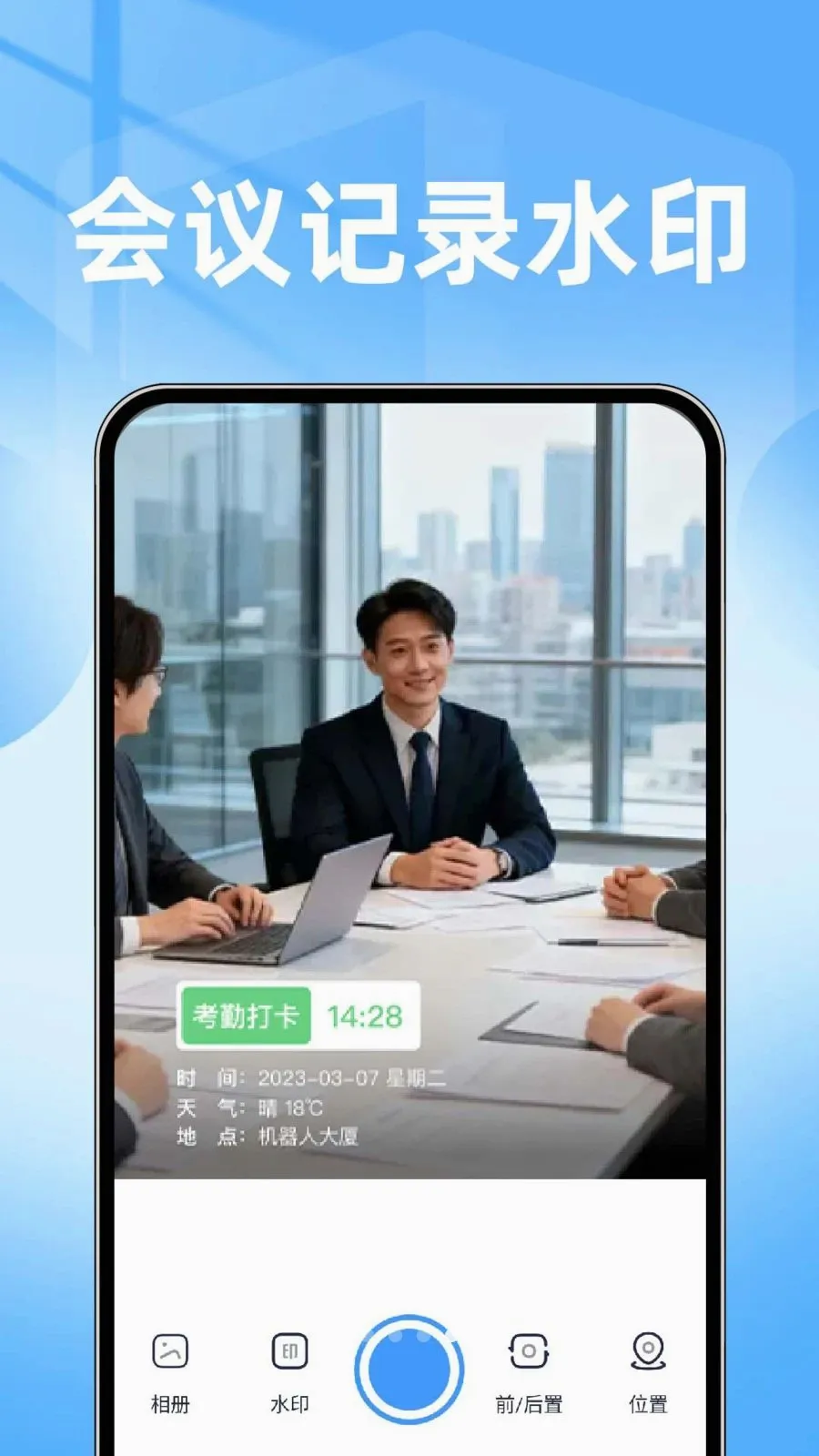 ���ˮӡ��������������ֻ���v1.0.1 ��׿���ͼ