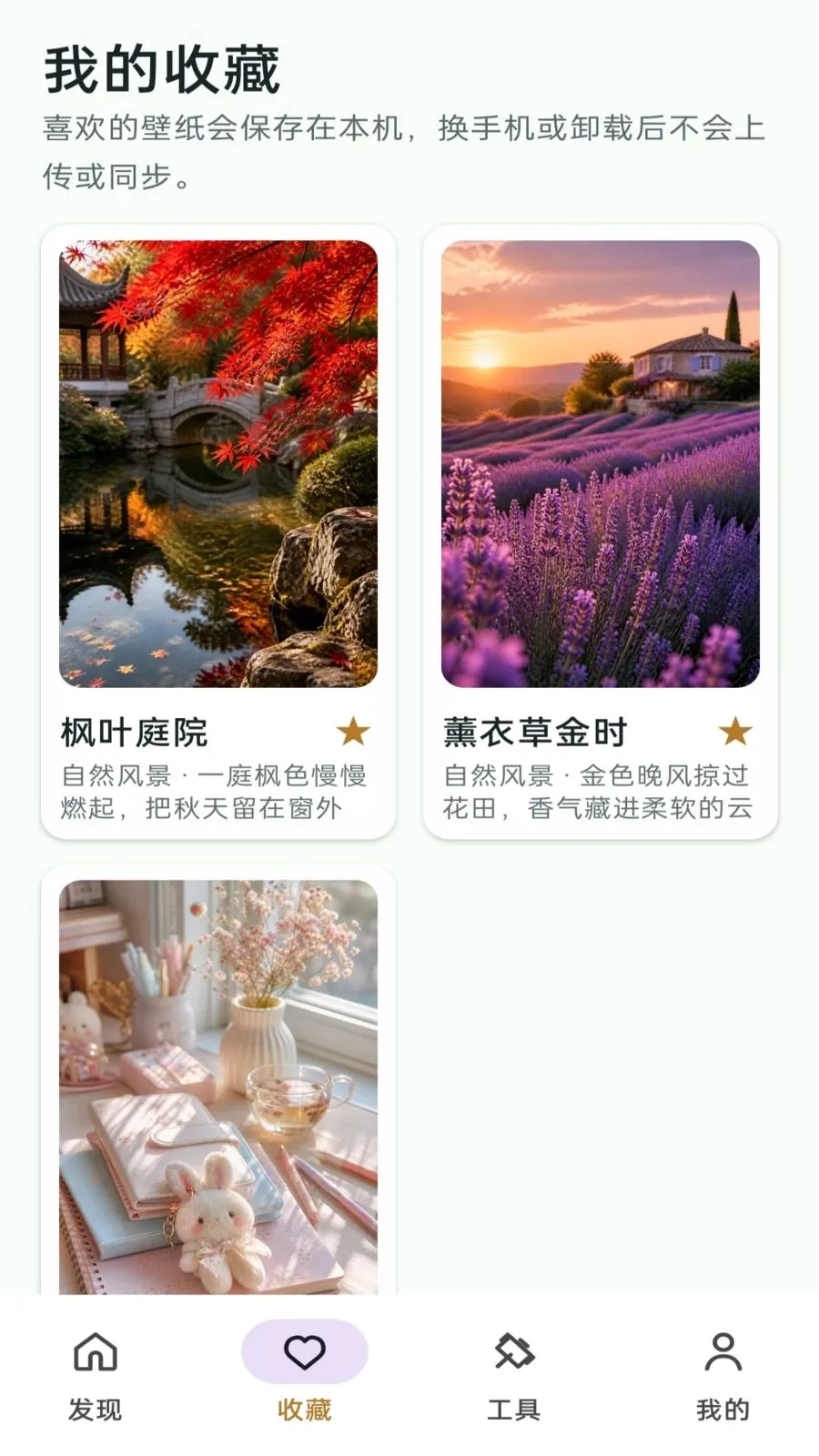 ������(��ֽӦ��)v1.0 �ٷ������ͼ