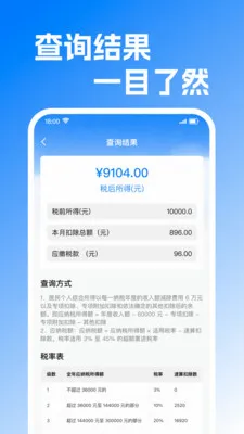 ���ݽ����Ͻ������2026���°汾v1.0.2 �ٷ������ͼ