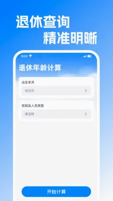���ݽ����Ͻ������2026���°汾v1.0.2 �ٷ������ͼ