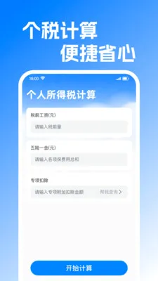 ���ݽ����Ͻ������2026���°汾v1.0.2 �ٷ������ͼ