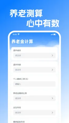 ���ݽ����Ͻ������2026���°汾v1.0.2 �ٷ������ͼ