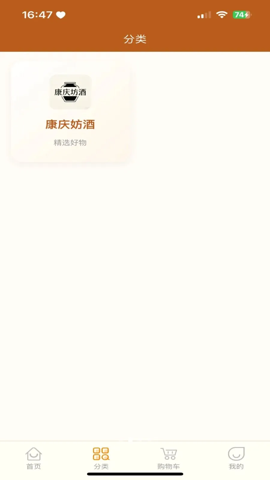 �������̳�(�������罻����)v3.2.9 �ٷ������ͼ