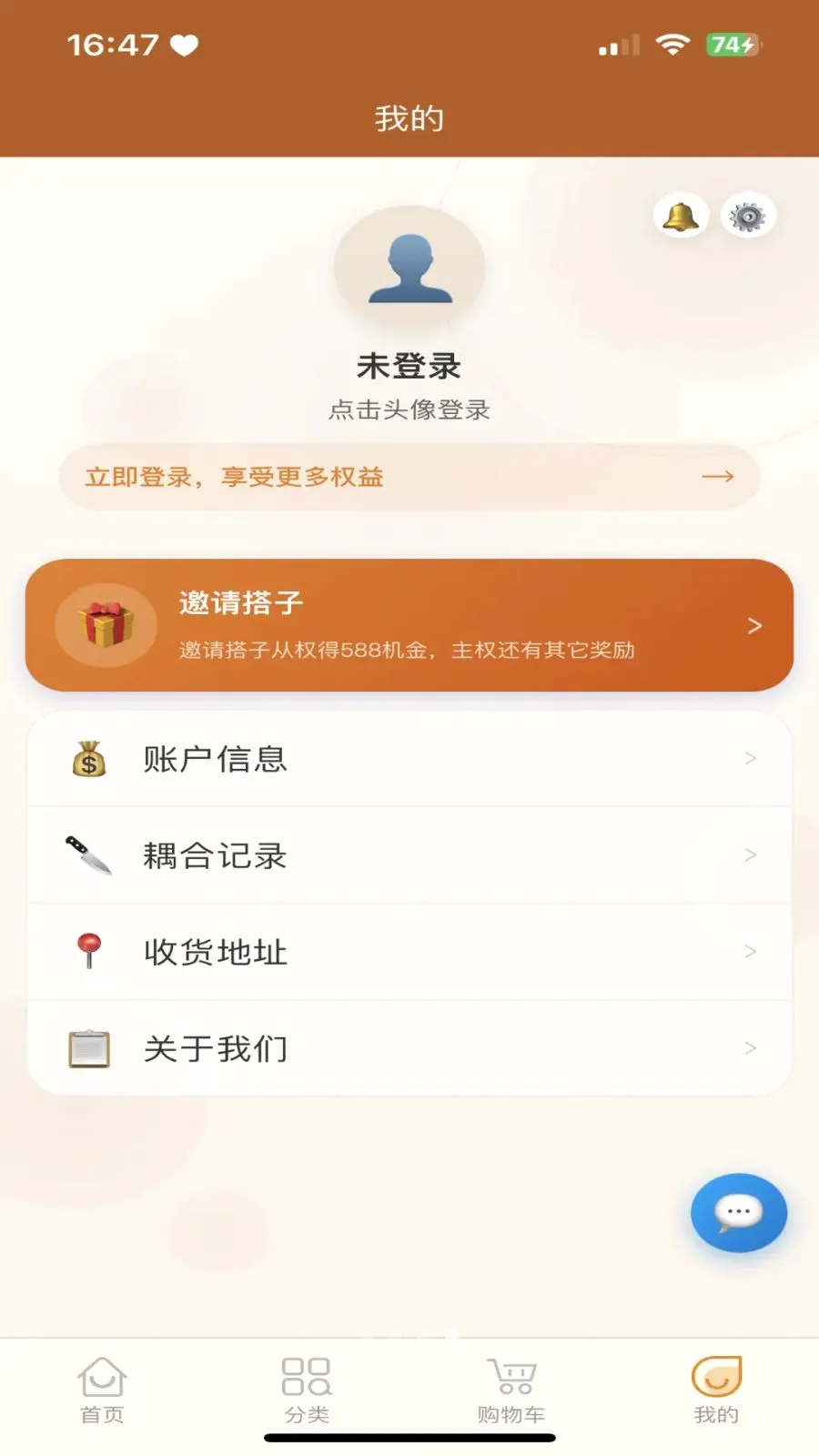 �������̳�(�������罻����)v3.2.9 �ٷ������ͼ