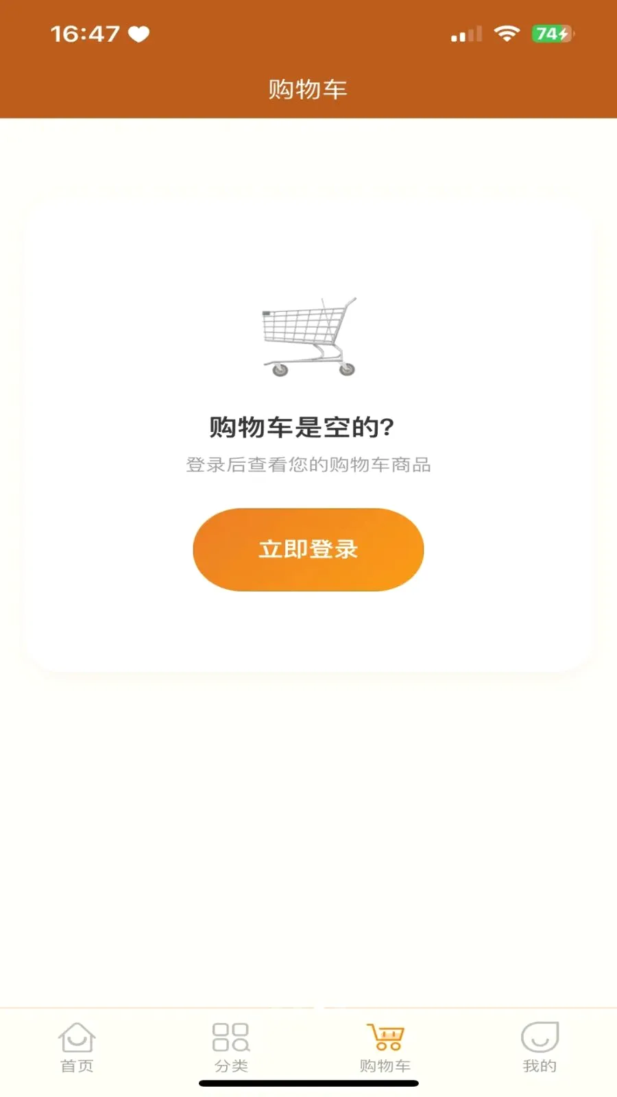 �������̳�(�������罻����)v3.2.9 �ٷ������ͼ