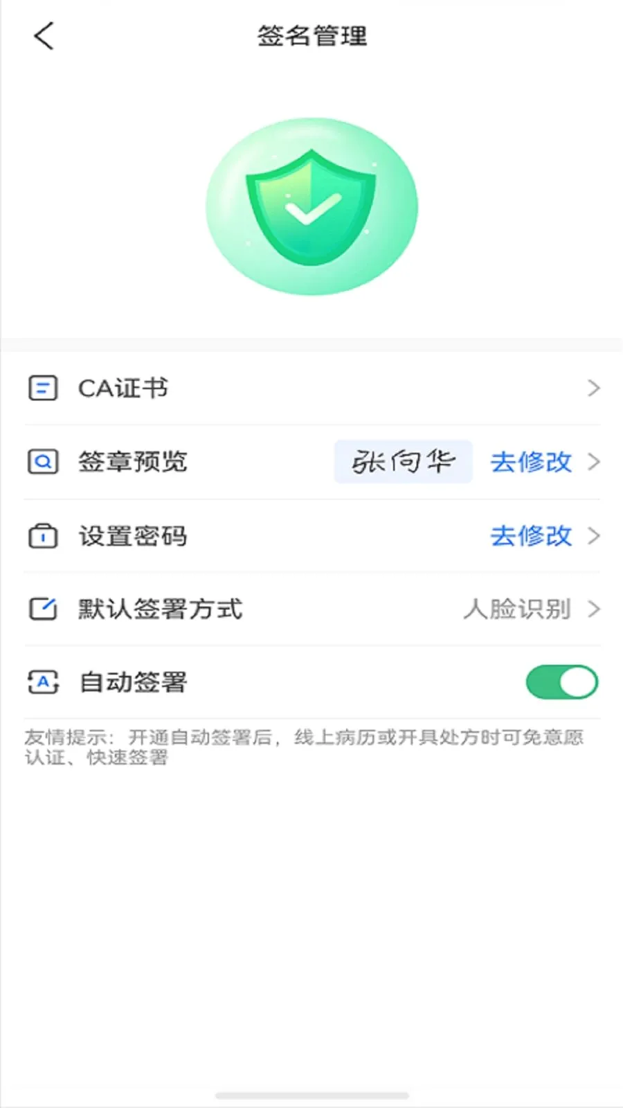 �پ�����ҩʦ��(ҩʦ������˹���)v1.3.6 ��Ѱ��ͼ