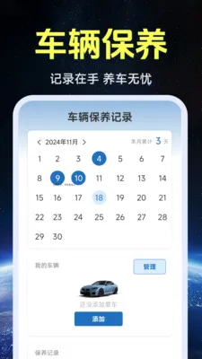 ����ʵ�����ǵ�ͼ(��ͼ�����ͼ�Ӧ��)v1.0.1.4 �ֻ����ͼ