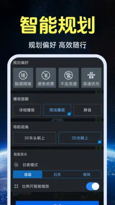 ����ʵ�����ǵ�ͼ(��ͼ�����ͼ�Ӧ��)v1.0.1.4 �ֻ����ͼ