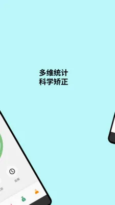 ��������׿���ֻ���v1.1.6 ��Ѱ��ͼ