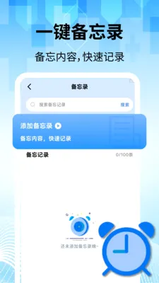 ���̽������Ӱ�׿���ֻ���v2.2.1 ��Ѱ��ͼ
